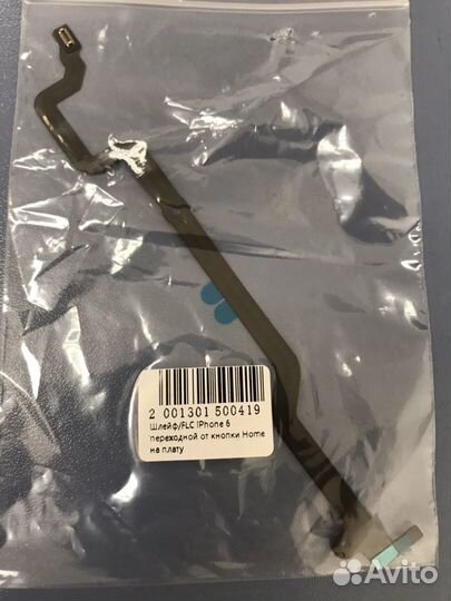 Шлейф iPhone 6 на кнопку Home