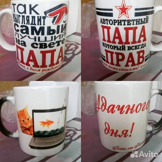 Кружка с фото или надписью