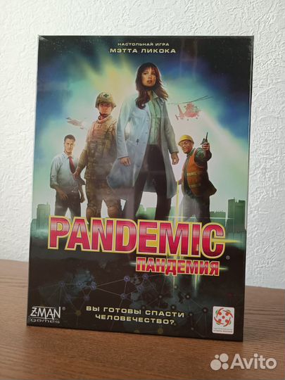 Настольные игры Квестмастер, Маятник, Зомби и др