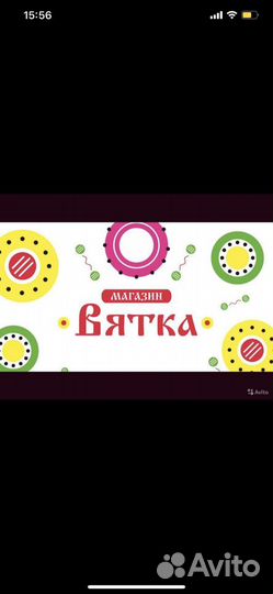 Продавец продовольственных товаров