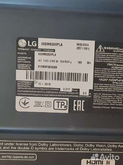 Телевизор lg 65