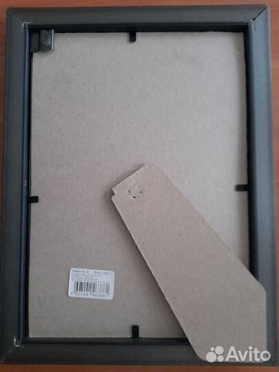 Фоторамка 15 на 21 см