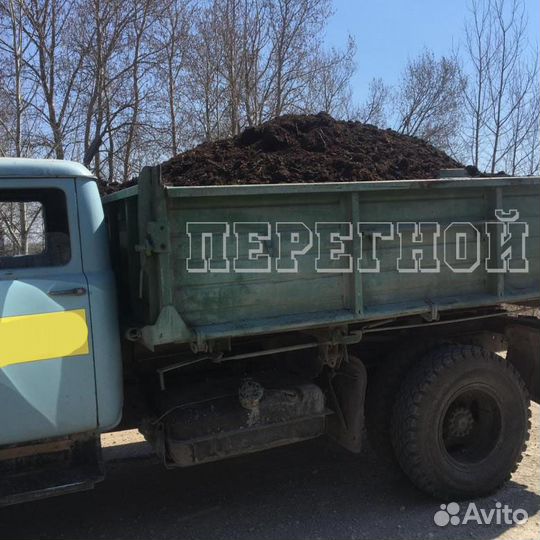 Перегной
