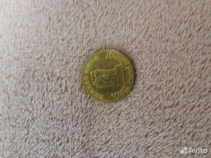 Памятные банкноты