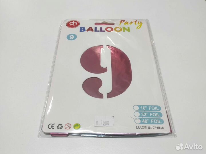 Фольгированные шары цифры