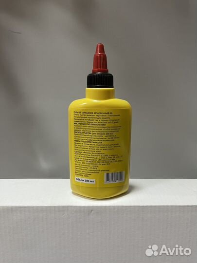 Гель от тараканов Дохлокс Мгновенный Яд, 100 мл