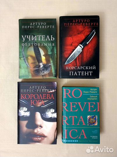 Художественная литература 4