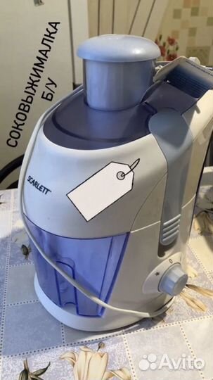 Соковыжималка