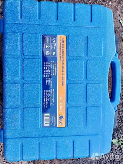 Съемник внутренних подшипников