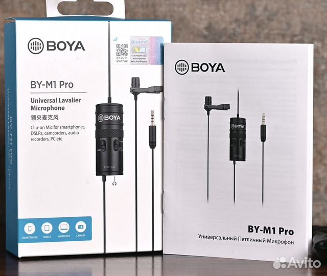 Петличка Boya BY-M1 PRO
