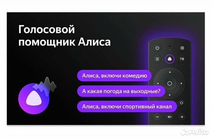 Новый Телевизор 50 дюймов Smart 4K Wi-Fi Bluetooth
