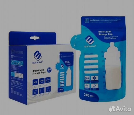 Пакеты для хранения грудного молока