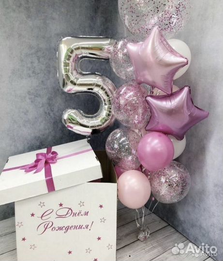 Коробка подарочная