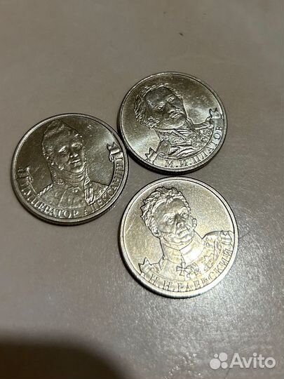 Монета 2 рубля