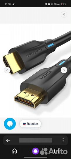 Кабель hdmi 2.1 Vention