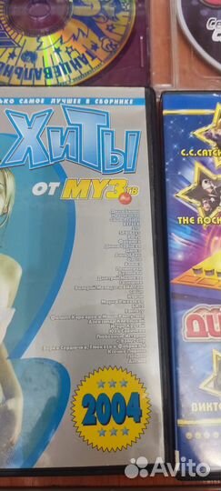 Коллекция музыки на CD/DVD