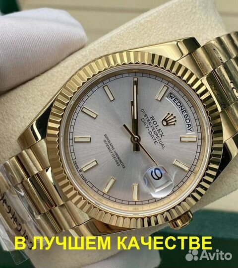 Механические мужские часы Rolex