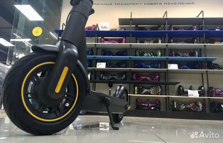 Электросамокат Ninebot MAX G30P