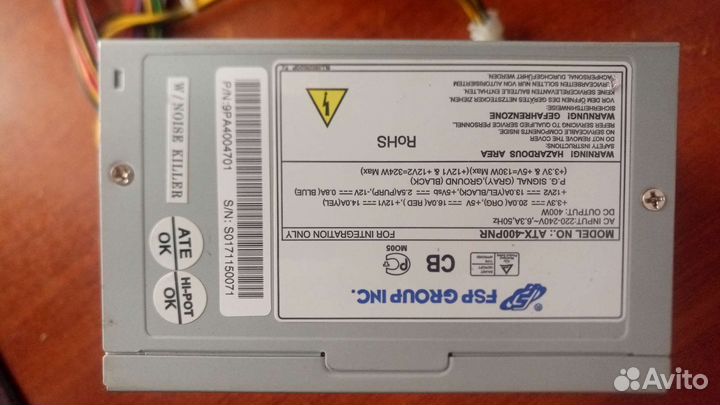 Блок питания FSP 400W