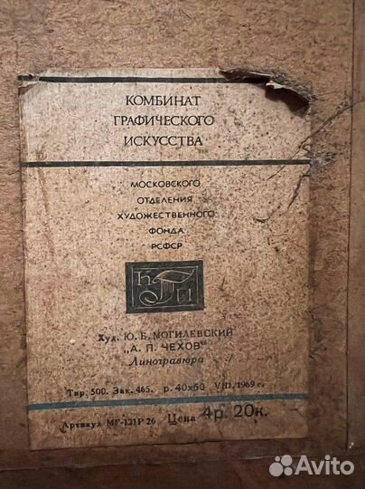 Картина Портрет чехова в авторском исполнении