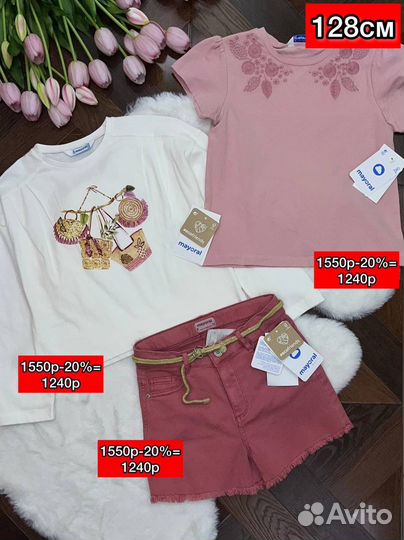 Брюки/юбка/свитшоты для девочки 128 майорал