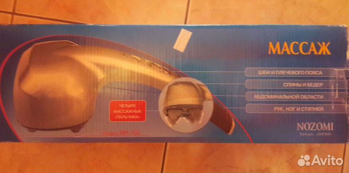 Массажер Nozomi мн-103 с ионизатором