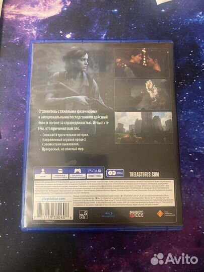 Одни из нас 2 ps4