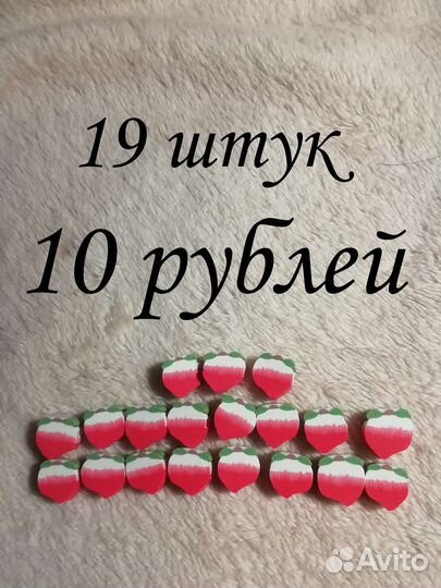 Шармики для бисера