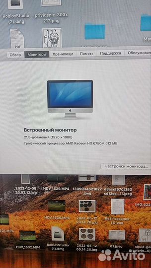Apple iMac 21,5 2011г