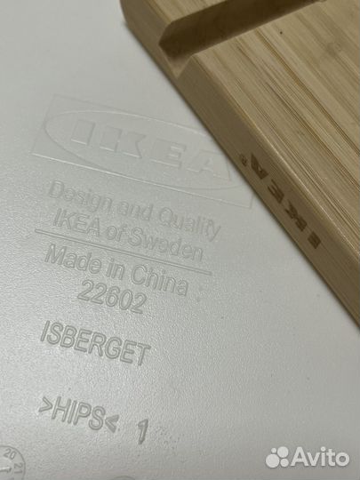 Подставка для телефона планшета IKEA