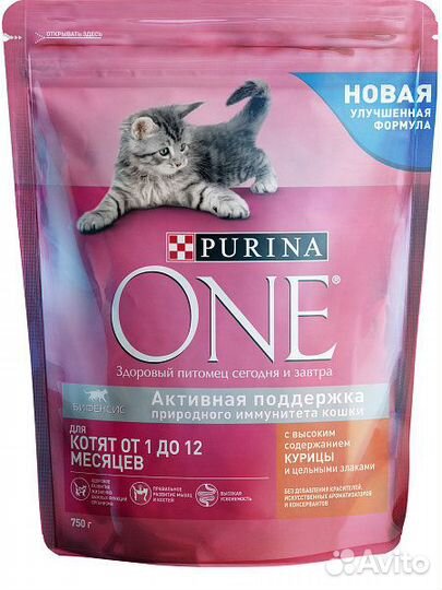 Purina One для кошек и собак(корм 750,600 гр)