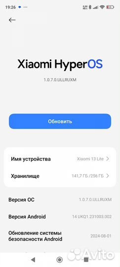 Xiaomi 13 Lite, 8/256 ГБ