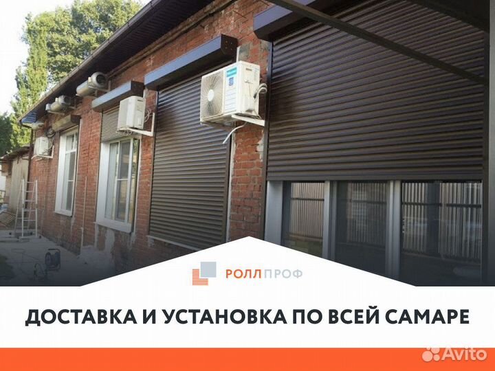 Роллеты в наличии