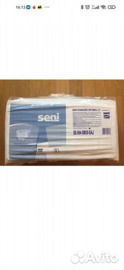 Подгузники для взрослых seni standart air small