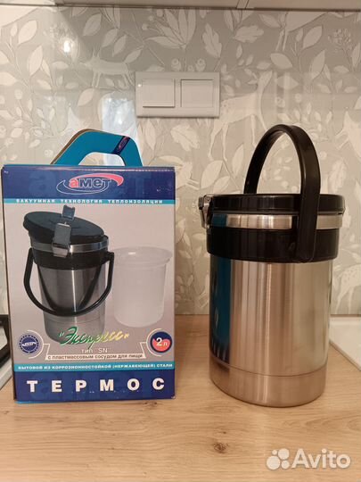 Термос Амет 