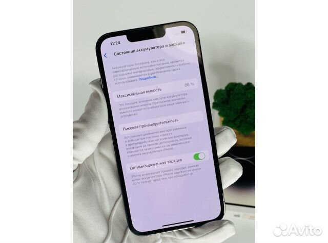 iPhone 13 Pro, 128 ГБ