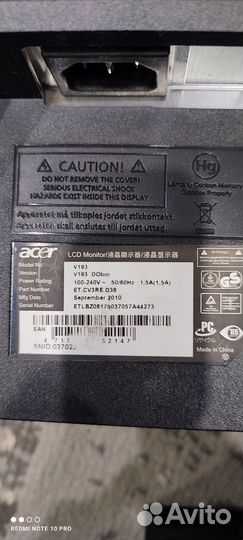 Монитор для компьютера бу