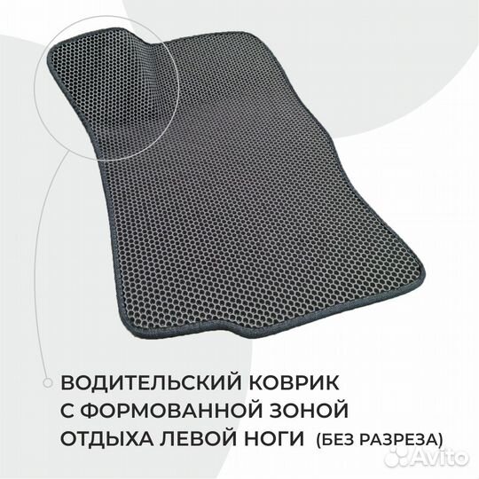 Ева коврики LADA Granta / Kalina серые с серым