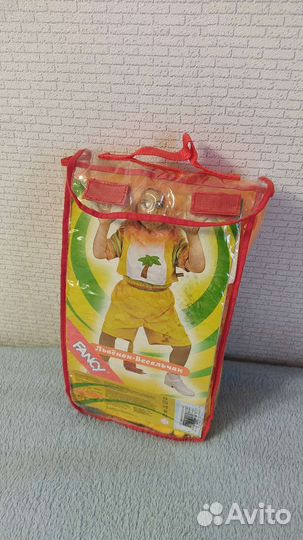 Костюм Львёнок (Fancy)