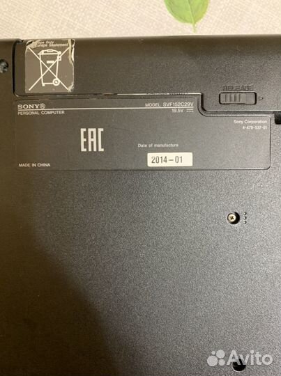 Sony vaio