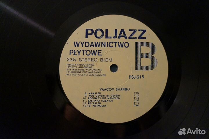 Виниловая пластинка The 18 pearls of yiddish songs