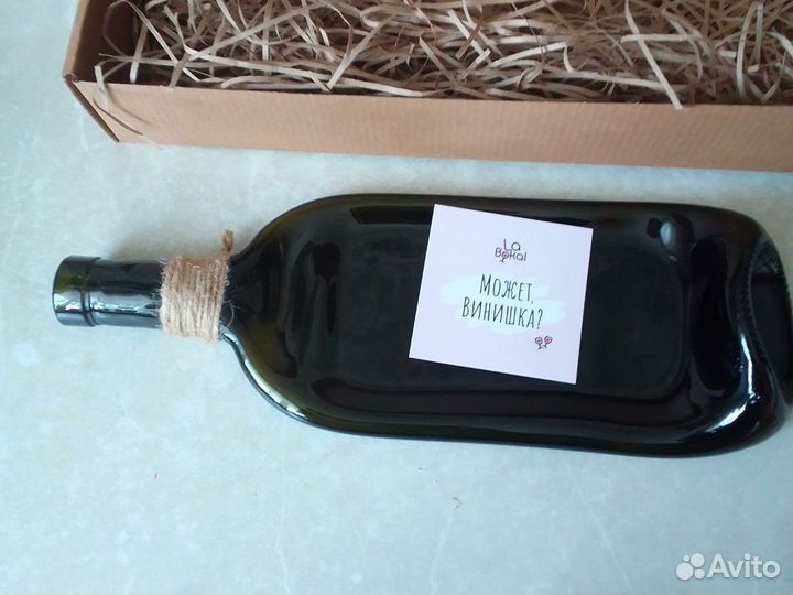 Менажница стеклянная бутылка новая в коробке