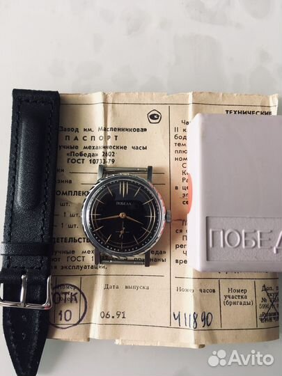 Часы Победа СССР NOS