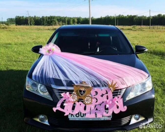 Украшения на выписку из роддома