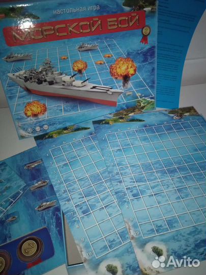 Настольная игра Морской бой