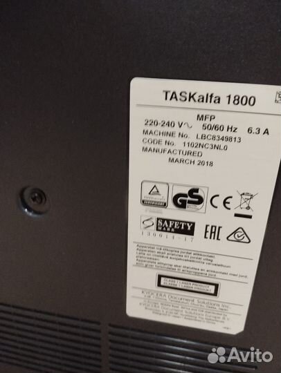 Kyocera taskalfa 1800
