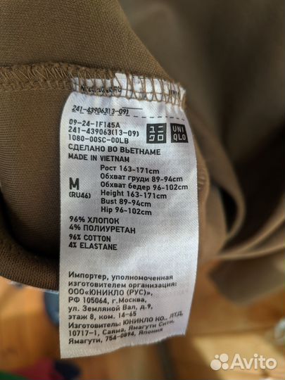 Водолазка женская хлопковая uniqlo - 46 (M)