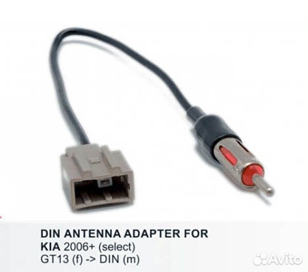 Переходник антенный KIA и hyundai (03800)