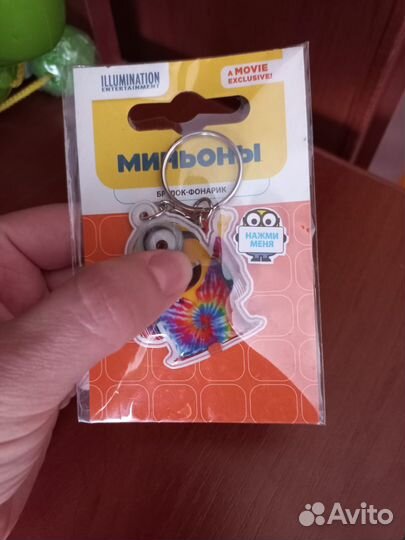 Брелок фонарик Миньон