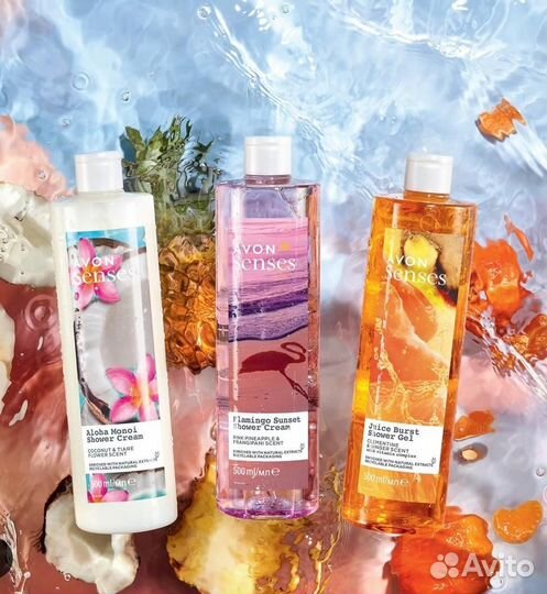 Avon, эйвон